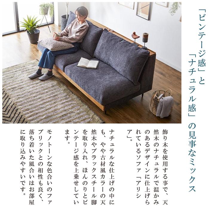 関家具 国産ソファー 3人掛け シンプル ソファー 幅180cm 北欧 関家具 国産ソファー 3人掛け シンプル ソファー 幅180cm 北欧