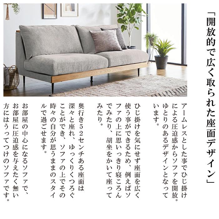 関家具 国産ソファー 3人掛け シンプル ソファー 幅180cm 北欧 関家具 国産ソファー 3人掛け シンプル ソファー 幅180cm 北欧