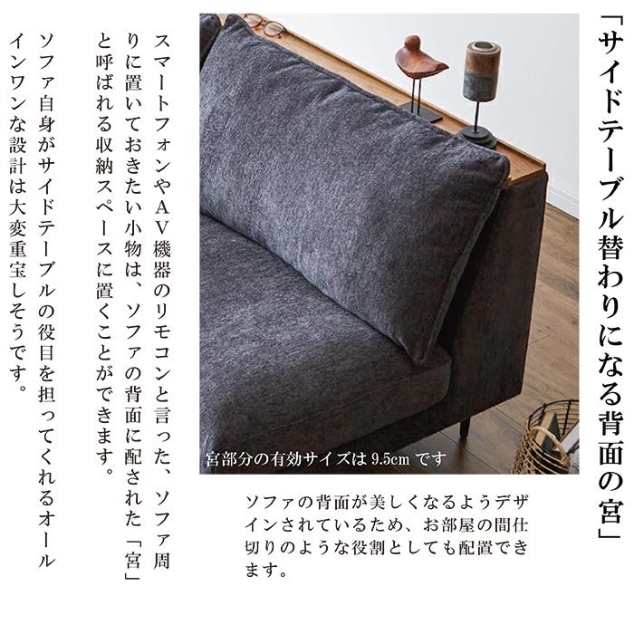 関家具 国産ソファー 3人掛け シンプル ソファー 幅180cm 北欧 関家具 国産ソファー 3人掛け シンプル ソファー 幅180cm 北欧