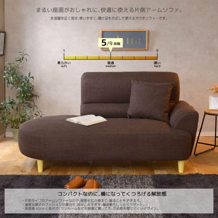 関家具 ローソファ 2人掛け カウチソファー コンパクト かわいい 関家具 ローソファ 2人掛け カウチソファー コンパクト かわいい