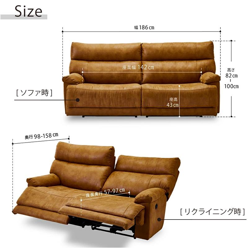 関家具 電動ソファー リクライニングソファ 3人掛け おしゃれ 関家具 電動ソファー リクライニングソファ 3人掛け おしゃれ