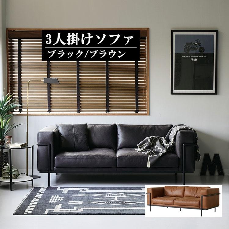 家具 生活家具 3人掛けソファー ブラック✕ブラウン 合皮