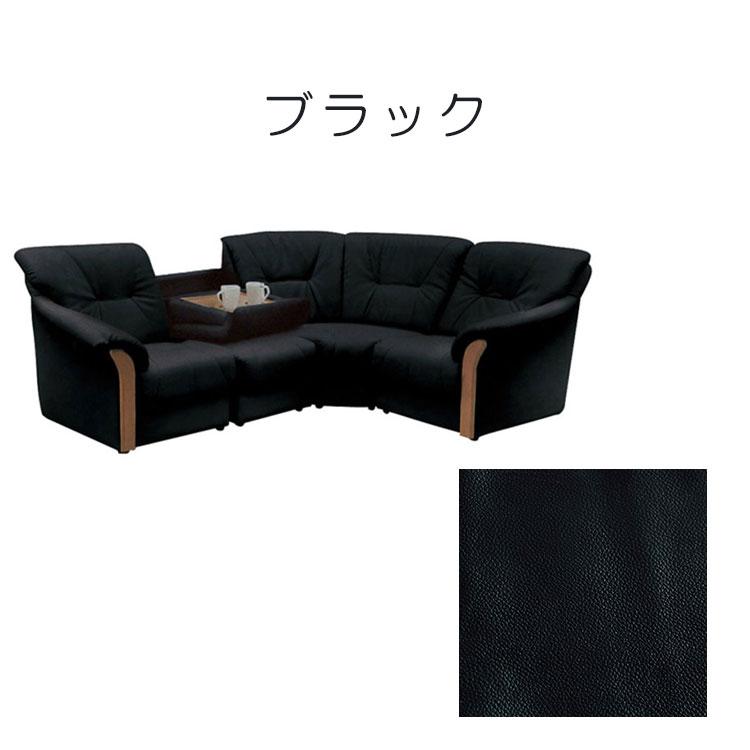 サンコウ ソファー コーナーソファ 3人掛け テーブル付き サンコウ ソファー コーナーソファ 3人掛け テーブル付き