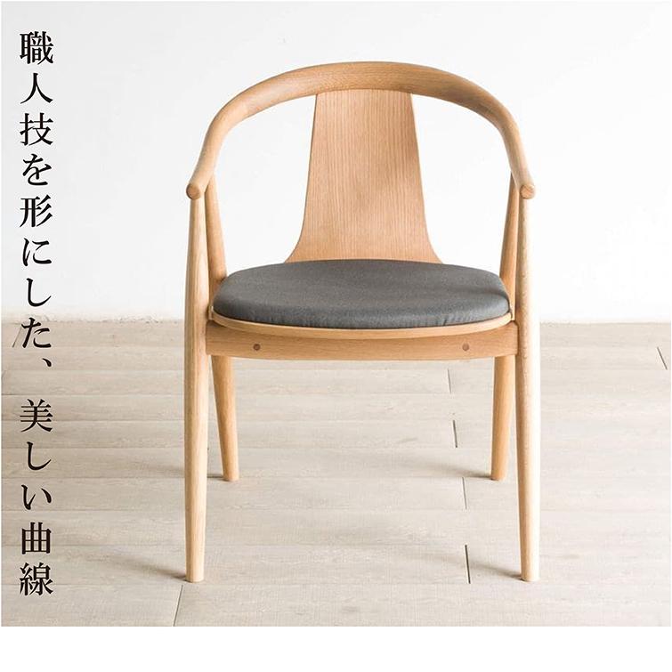 AMOCC ダイニングチェア ウォールナット 無垢 グレー AMOCC ダイニングチェア ウォールナット 無垢 グレー