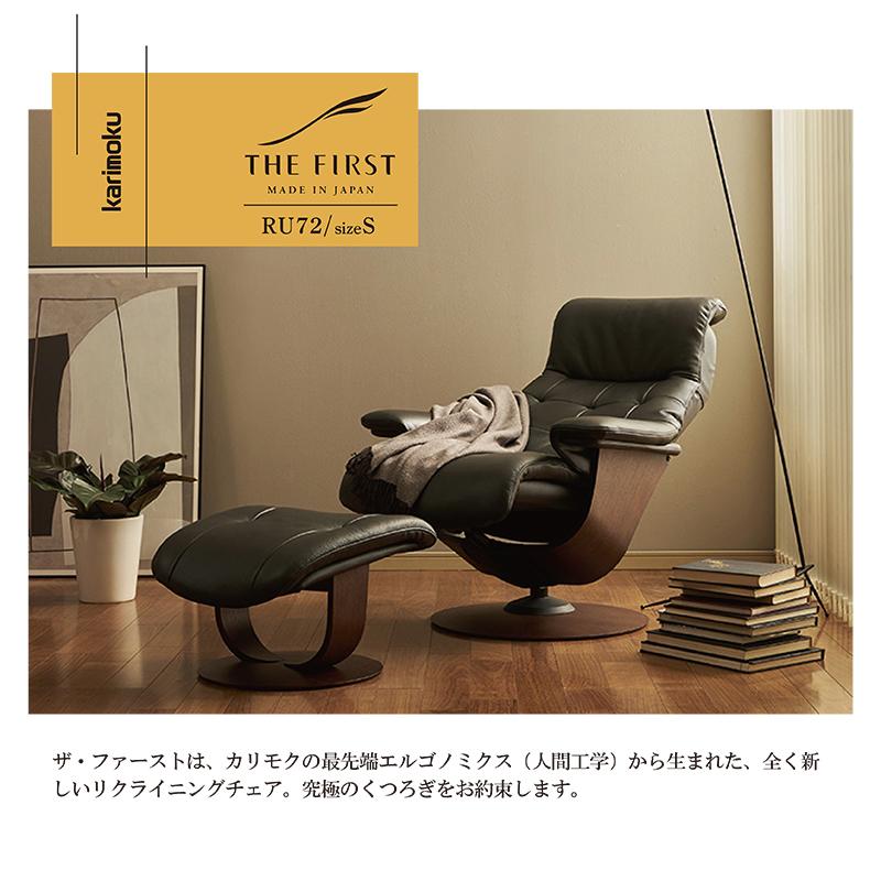 パーソナルソファ 通販 | 【公式】カリモク家具オンライン パーソナルソファ 通販 | 【公式】カリモク家具オンライン
