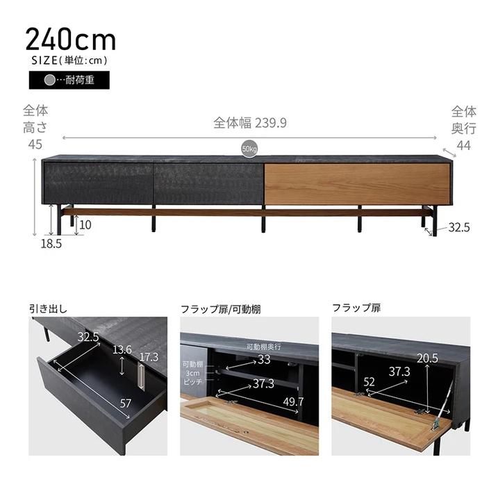 テレビ台 テレビボード ローボード 240cm 大川家具 日本製 モダン 【ミッフィー】 アルヴィン モーブル