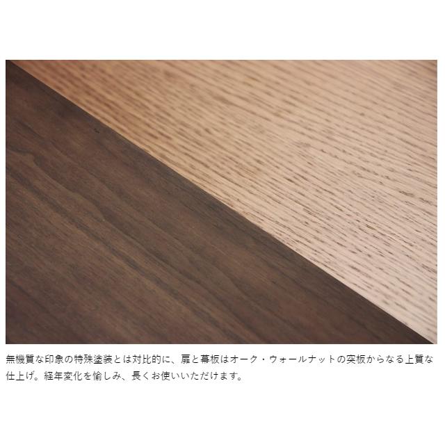 テレビ台 テレビボード ローボード 240cm 大川家具 日本製 モダン 【ミッフィー】 アルヴィン モーブル
