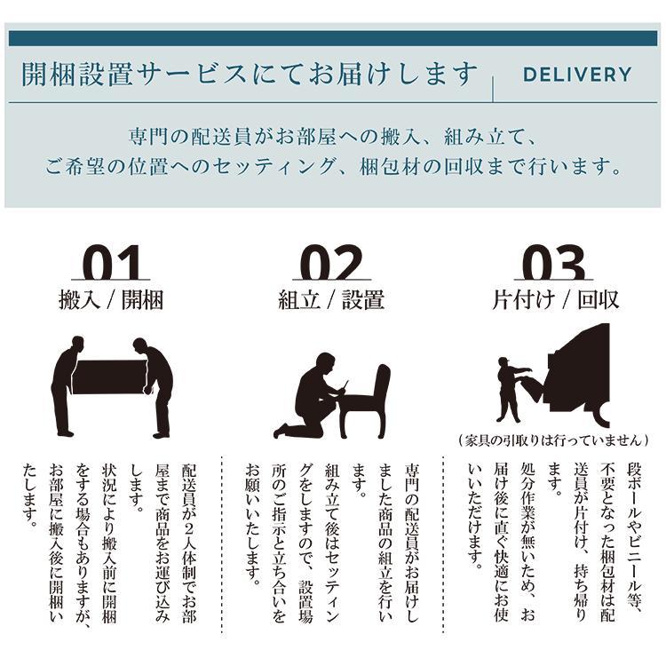 テレビ台 テレビボード ローボード 240cm 大川家具 日本製 モダン 【ミッフィー】 アルヴィン モーブル