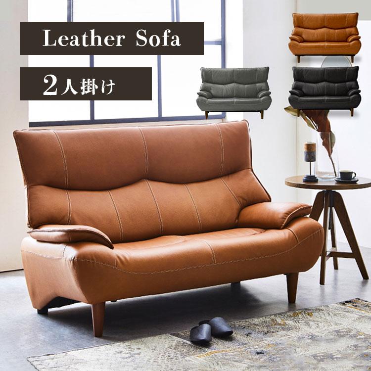 関家具 ソファー 2人掛け レザーソファー 本革 革張り 高級感 関家具 ソファー 2人掛け レザーソファー 本革 革張り 高級感