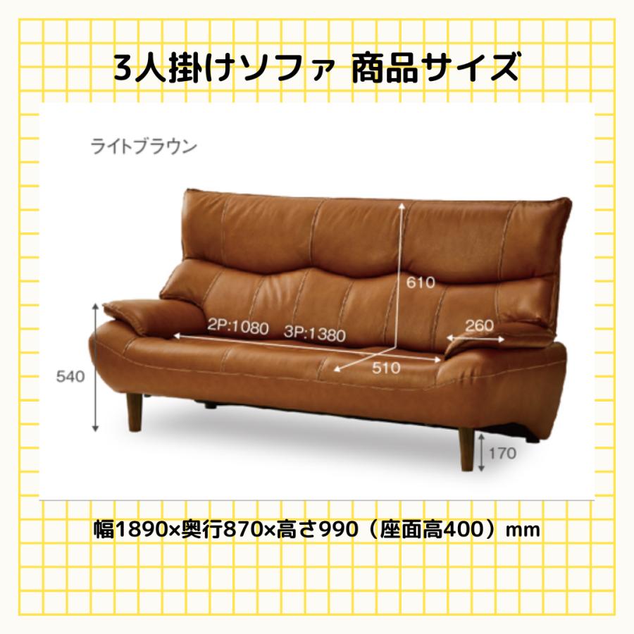 関家具 ソファー 3人掛け レザーソファー 本革 革張り 高級感 関家具 ソファー 3人掛け レザーソファー 本革 革張り 高級感