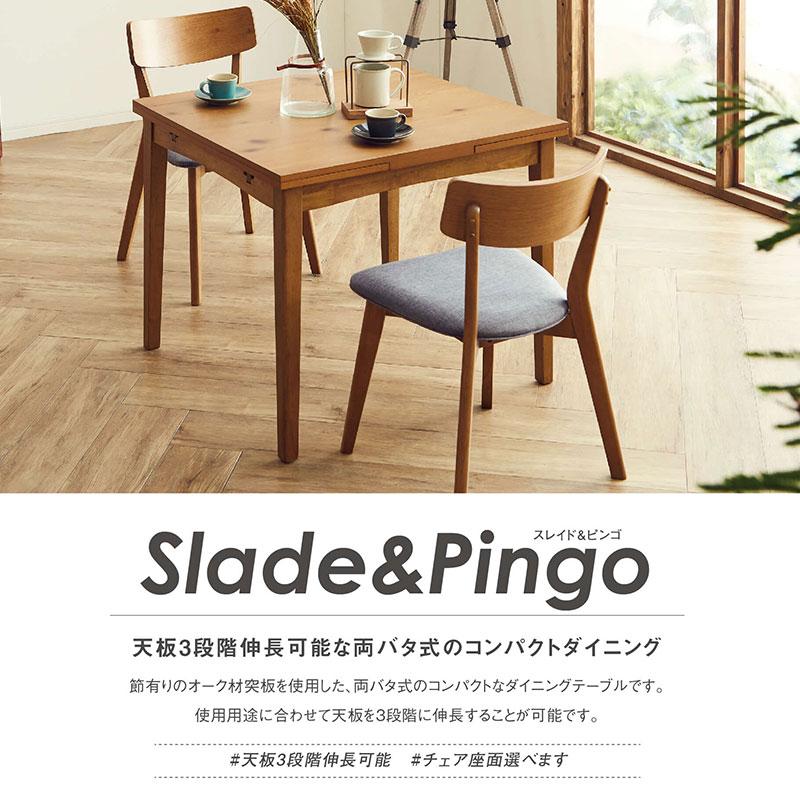 関家具 伸長ダイニングテーブルセット 5点セット (チェア4脚+ 関家具 伸長ダイニングテーブルセット 5点セット (チェア4脚+