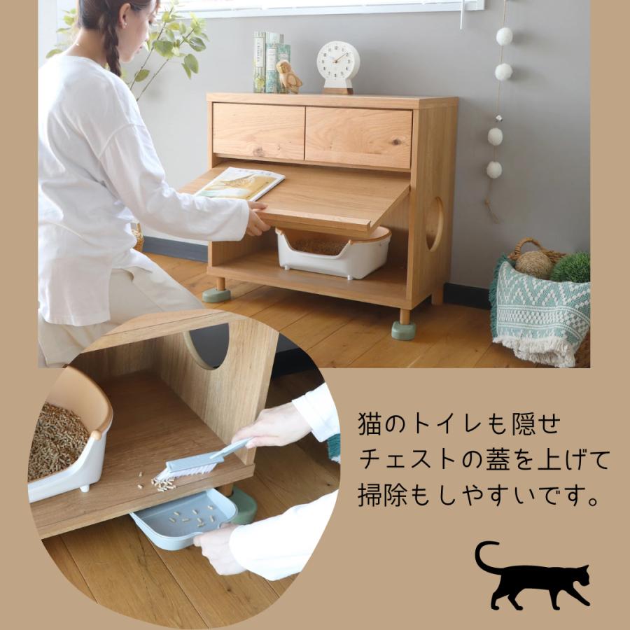 チェスト ネコ トイレ 目隠し キャットハウス タンス ペット おしゃれ コンパクト 猫用 家具 東馬 TRM018 のぞきみ チェスト｜interia-coco｜06