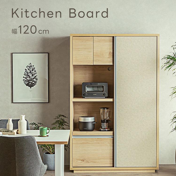 東馬 食器棚 キッチンボード 幅120cm レンジ台 カップボード 東馬 食器棚 キッチンボード 幅120cm レンジ台 カップボード