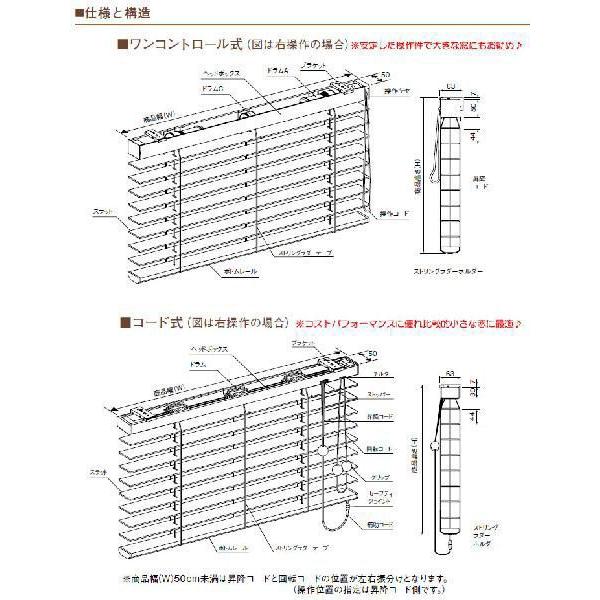 竹製ブラインド ニチベイ製バンブーブラインド コード式 羽根幅51ミリ ニチベイ ポポラ 01nibbl C 91 インテリアきらめき 通販 Yahoo ショッピング