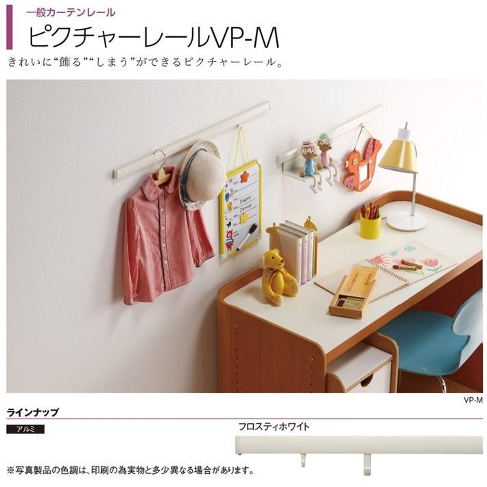 ピクチャーレール　タチカワブラインド　ピクチャーレールＶＰ−Ｍ用　石膏クギ（２セット入り） 安全荷重2.7kg｜interia-kirameki｜02