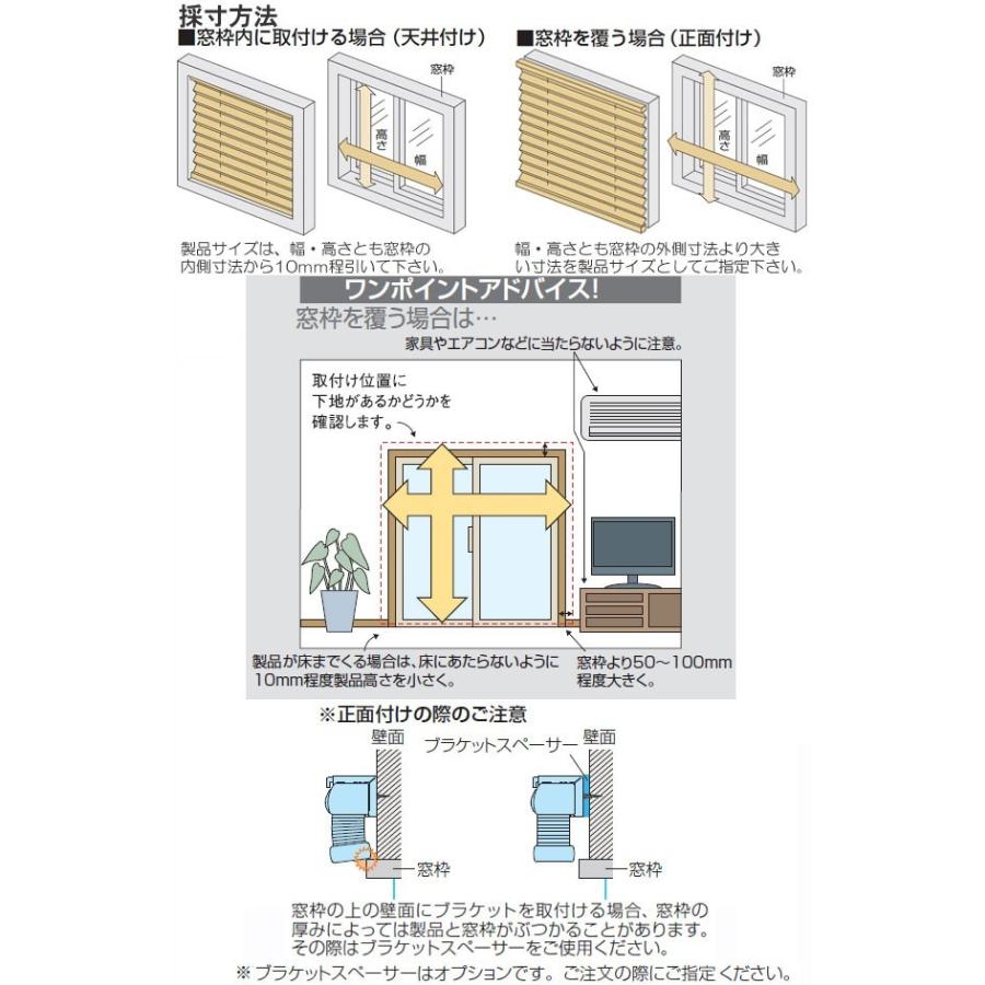 おトク】 タチカワブラインド製 プリーツスクリーンペルレ25 ミズホ