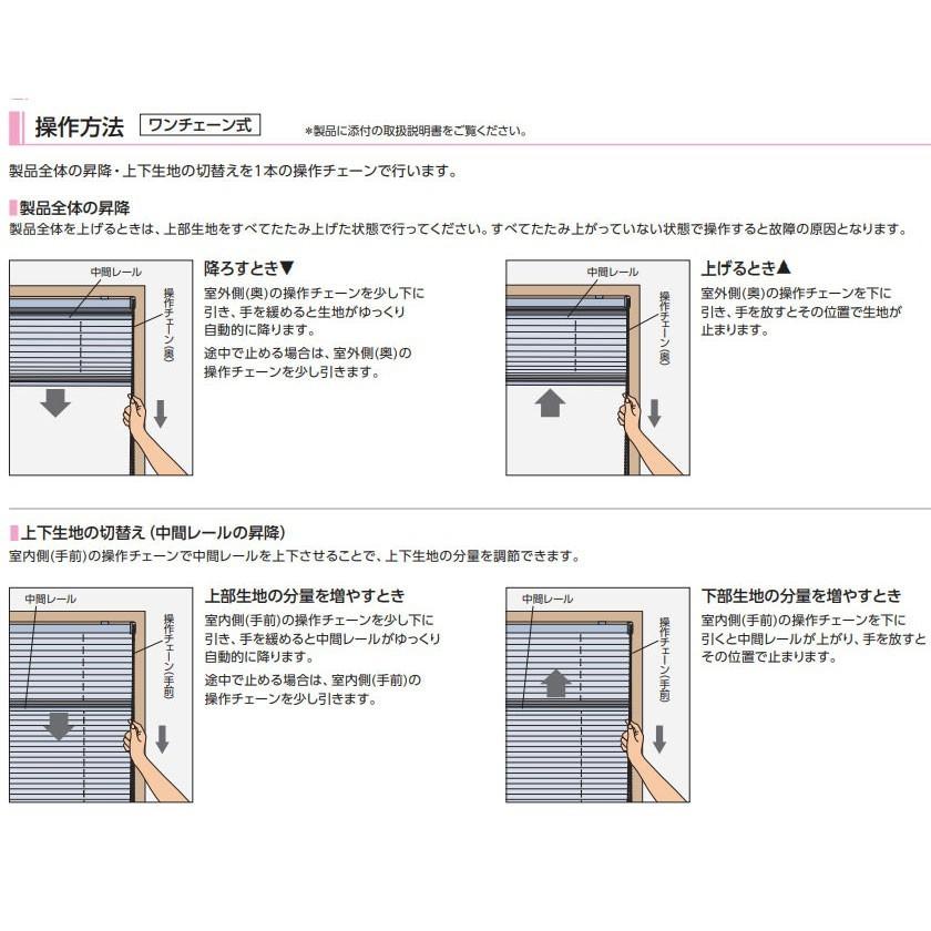 タチカワブラインド プリーツスクリーン タチカワブラインド ペルレ