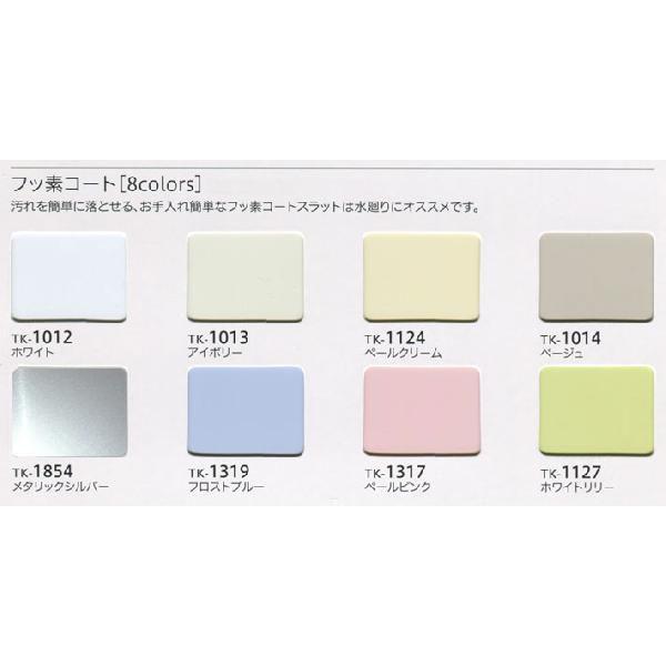 ブラインド サイズオーダー ブラインドカーテン フッ素コート色｜interia-kirameki｜02