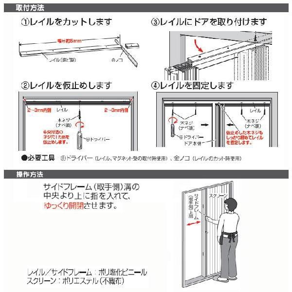 アコーデオンカーテン フルネス プリーツドア ａｔ ２ 規格品 幅100cmｘ高さ174cm 03at2 インテリアきらめき 通販 Yahoo ショッピング