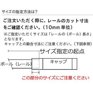 カーテンレール ダブル 　コルティナ　ダブル　〜209cm　サイズオーダー　 Ｍセット｜interia-kirameki｜03