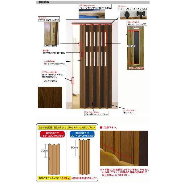 パネルドア フルネス製 クレア（窓付きタイプ） 規格品 幅99cmｘ高さ174cm_4