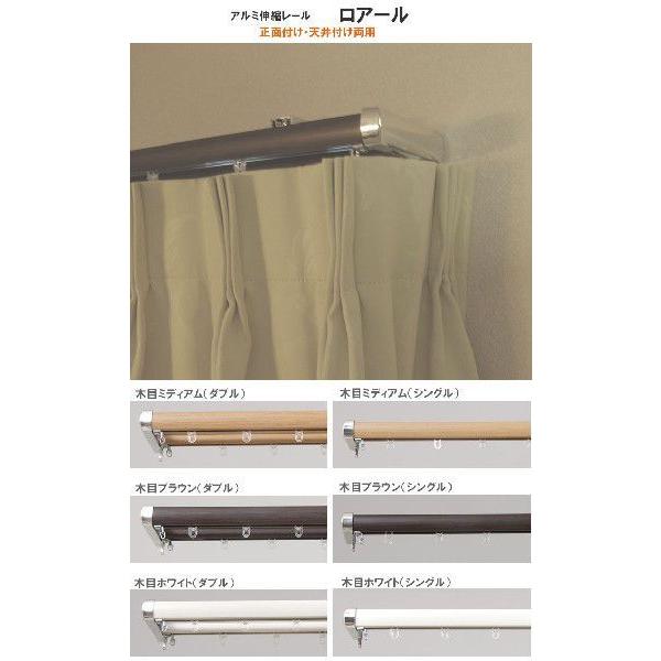 ゴールドカーテンレール 200cm/230cm カーテンレール TOSO】グレイスブライト16 ポールダブル正面付