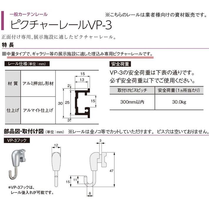 タチカワブラインド タチカワブラインドVPジョイントピン VP-20