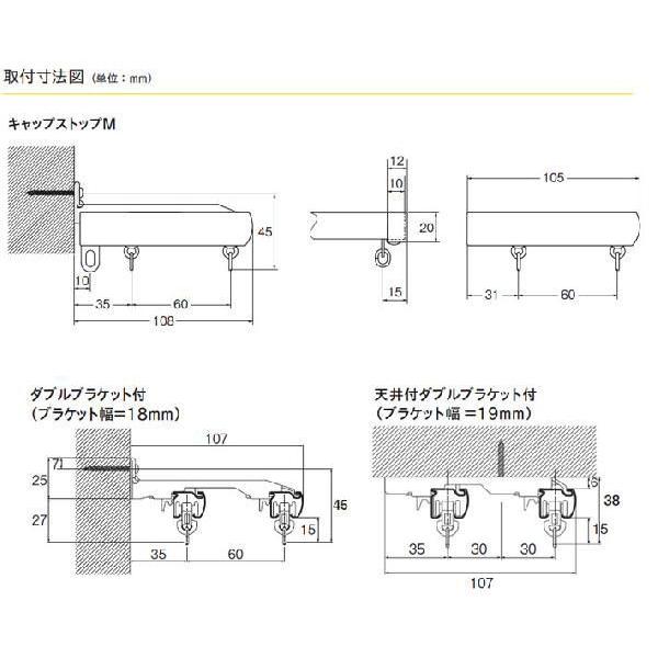 カーテンレール ダブル ネクスティ ｍセット ダブル 規格サイズ 0cm 10tocr Mk0 インテリアきらめき 通販 Yahoo ショッピング