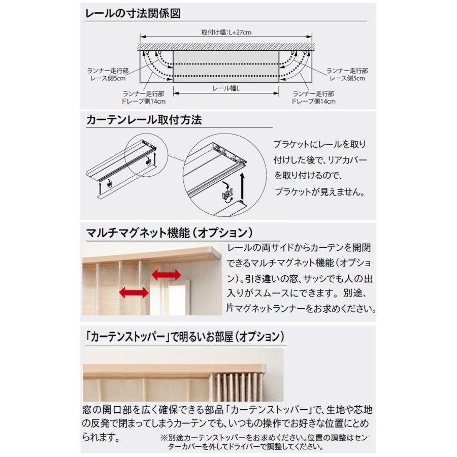 送料無料 カーテンレール ダブル フィットアーキ ダブルｒセット 273 299cm サイズオーダー 希少 Zoetalentsolutions Com