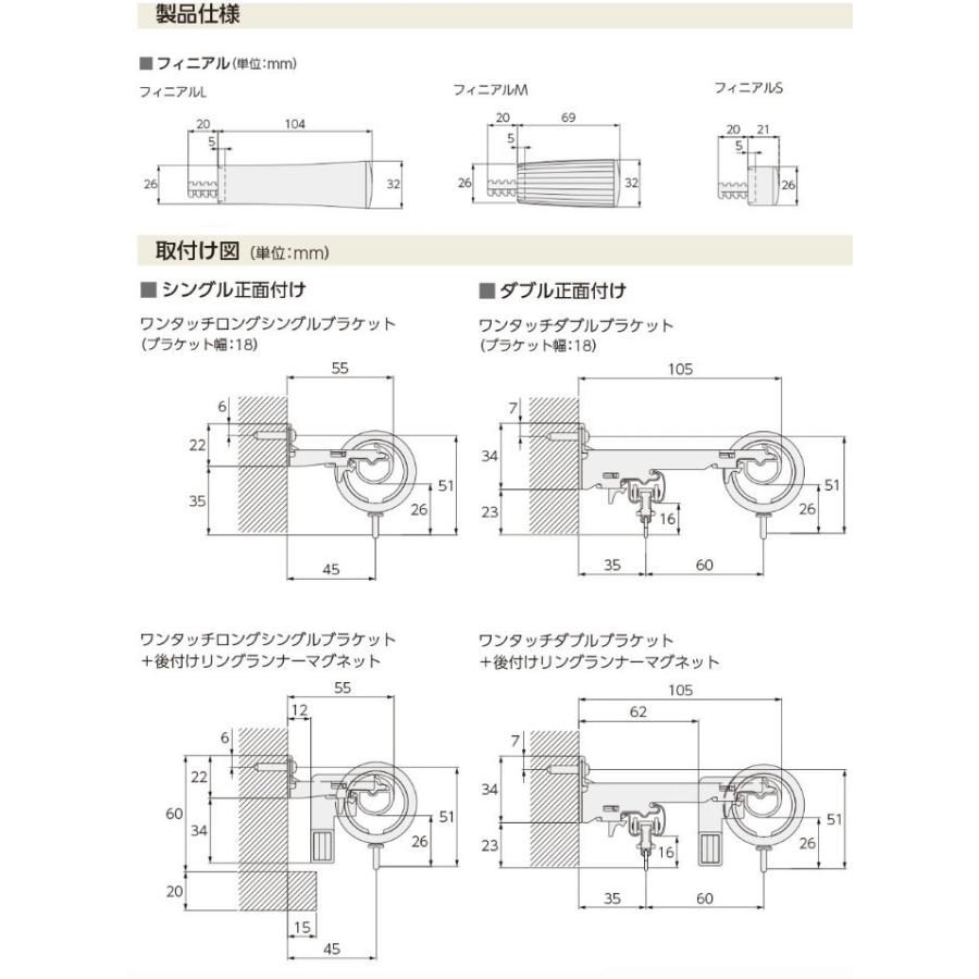 カーテンレール シングル タチカワ 　ソファレ　210cm　規格サイズ｜interia-kirameki｜05