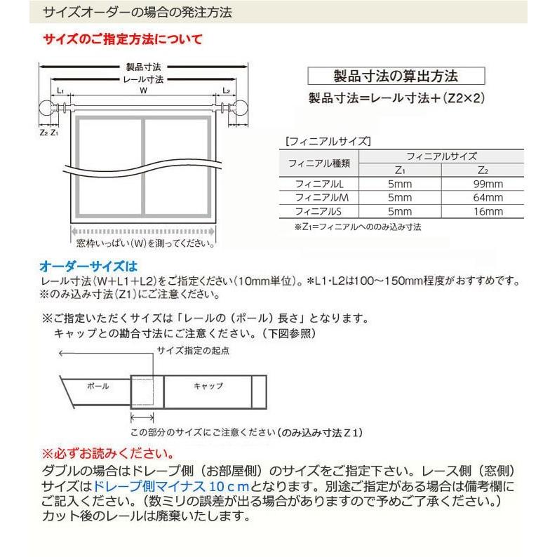 カーテンレール シングル タチカワ 　ソファレ　121〜209cm　サイズオーダー｜interia-kirameki｜06