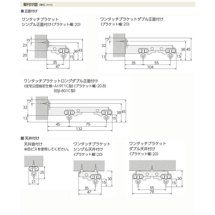 タチカワブラインド カーテンレール シングル C型レール（V2）＋