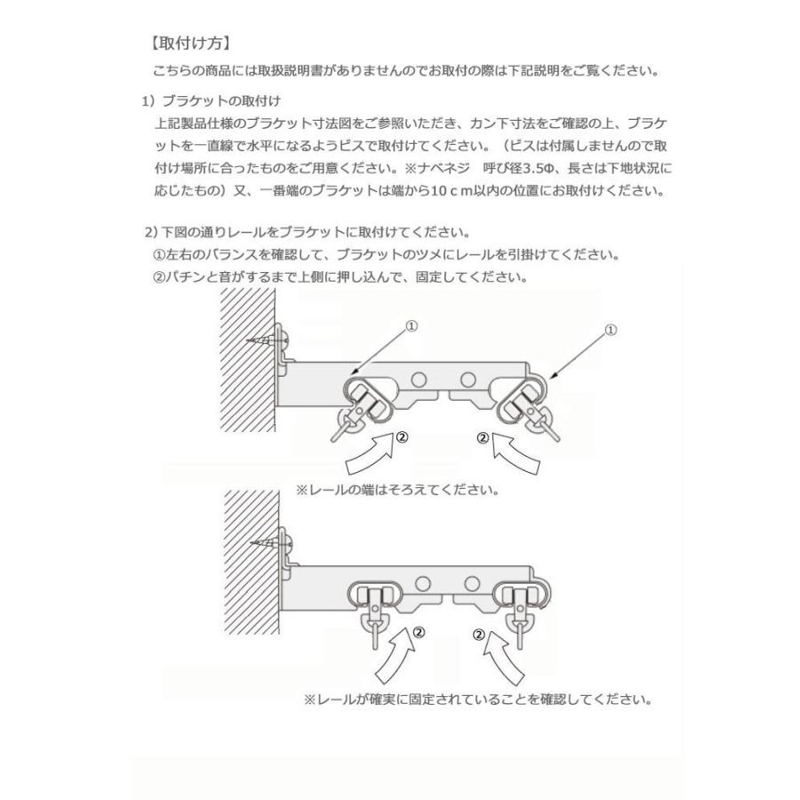 タチカワブラインド カーテンレール ダブル C型レール(V2 タチカワブラインド カーテンレール ダブル C型レール(V2