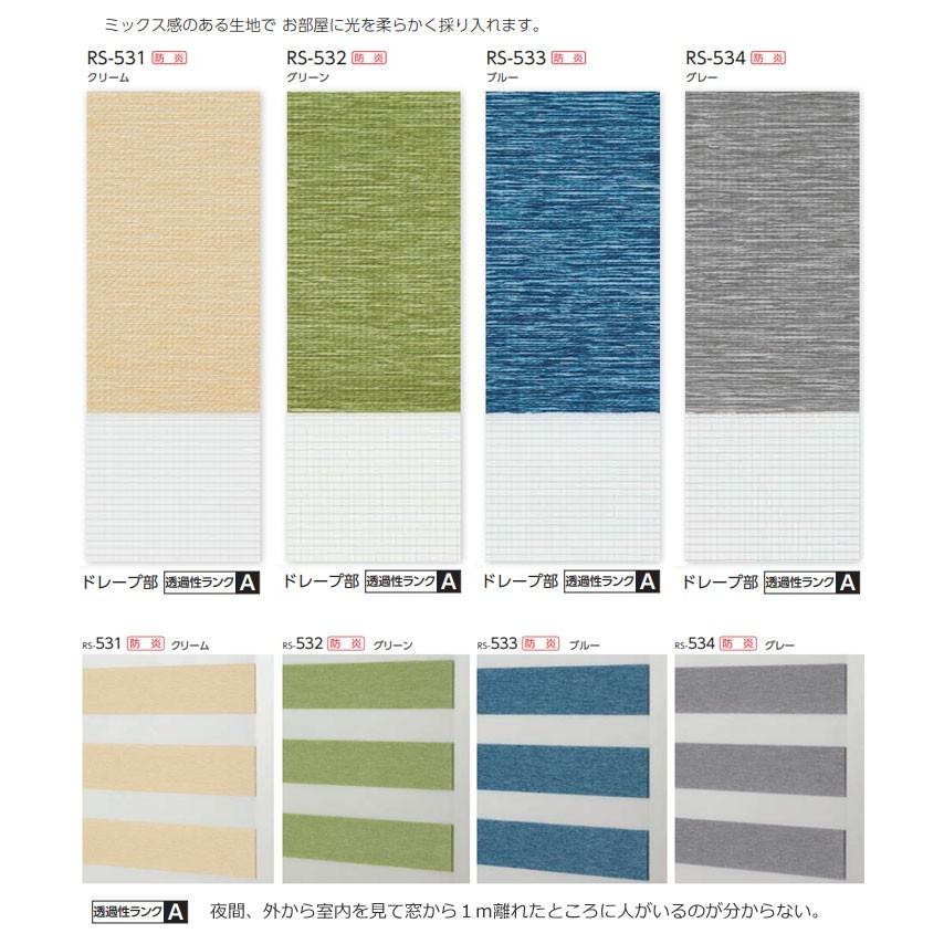 タチカワロールスクリーン デュオレ 防炎 シエンテ 単色フレーム 22tarlt62 インテリアきらめき 通販 Yahoo ショッピング