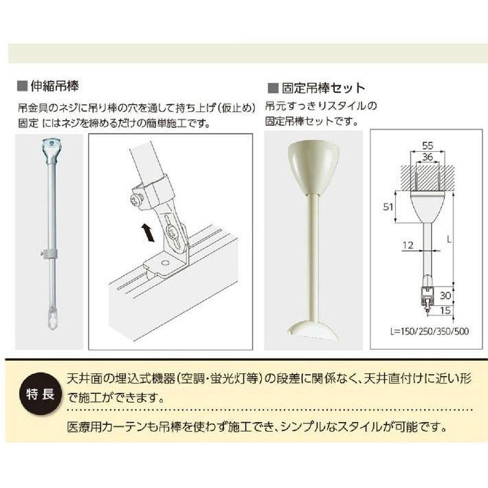 タチカワブラインド カーテンレール 病院用 タチカワ VR−N タチカワブラインド カーテンレール 病院用 タチカワ VR−N