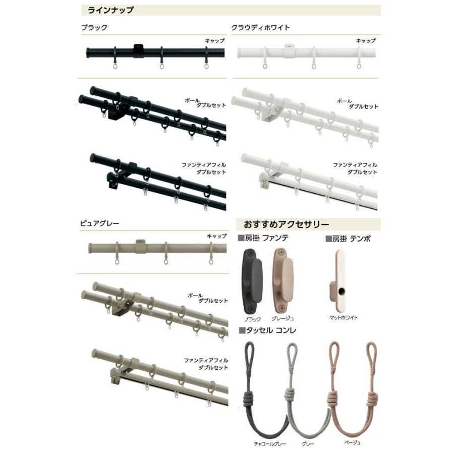 未使用品 わちふぃーるど タシル03カーテン(2枚組) MG340 タチカワブラインド カーテンレール ダブル タチカワ マルティ