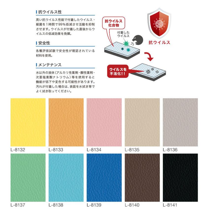 椅子生地 イス生地  レザー シンコール製 バリケード 生地幅122cm 抗ウィルス 抗菌 難燃 JABIA 車両内装材難燃基準適合 耐移行 伸縮｜interia-kirameki｜02
