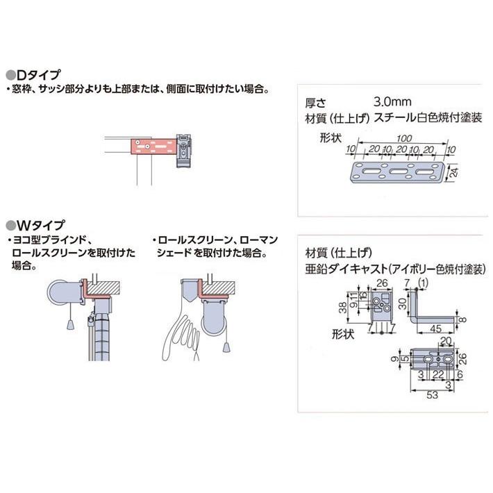 タチカワブラインド タチカワ製ロールスクリーン ブラインド用 タチカワブラインド タチカワ製ロールスクリーン ブラインド用
