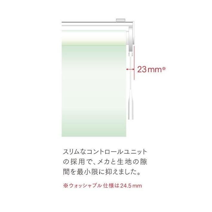 ニチベイ（Nichibei） ロールスクリーン オプション操作タイプ