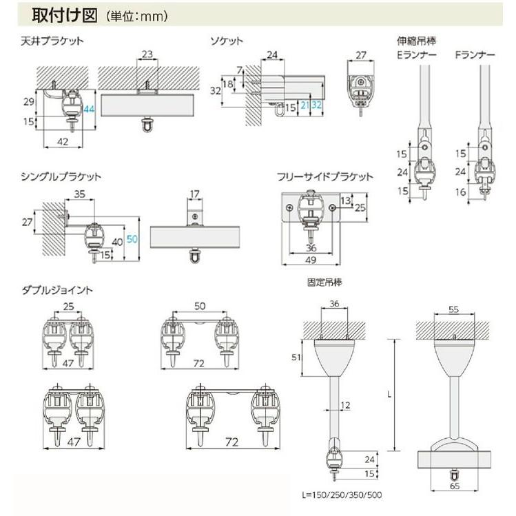タチカワブラインド 病院用カーテンレール ファインエアー用 VS