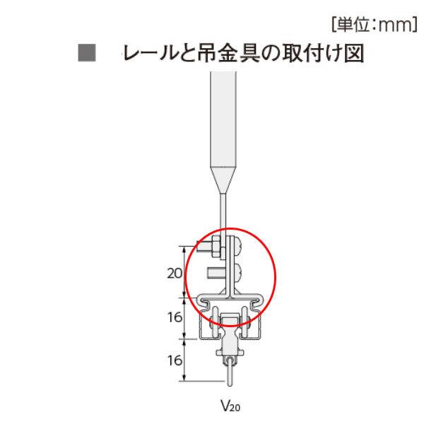タチカワブラインド カーテンレールV20用 吊り金具 : インテリア