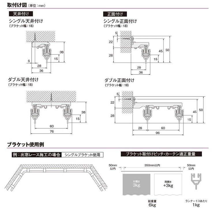 カーテンレール カーブ用 カーテンレール ｖ６ マグネットランナー 両開 1個 Tacr Pa V6 Mag インテリアきらめき 通販 Yahoo ショッピング
