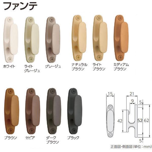 フサカケ タチカワブラインド 房かけ ファンテ（1コ）タチカワ製