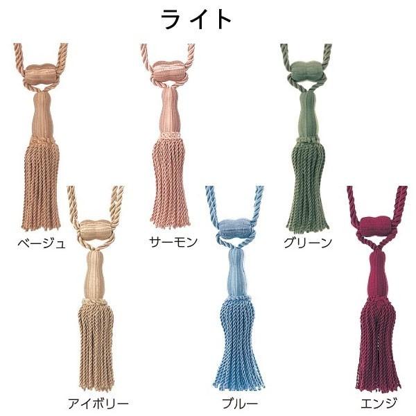 タッセル　新品未使用6個セット　タチカワブラインド タチカワブラインド タッセル タッセル ライト（1本入り）タチカワ製