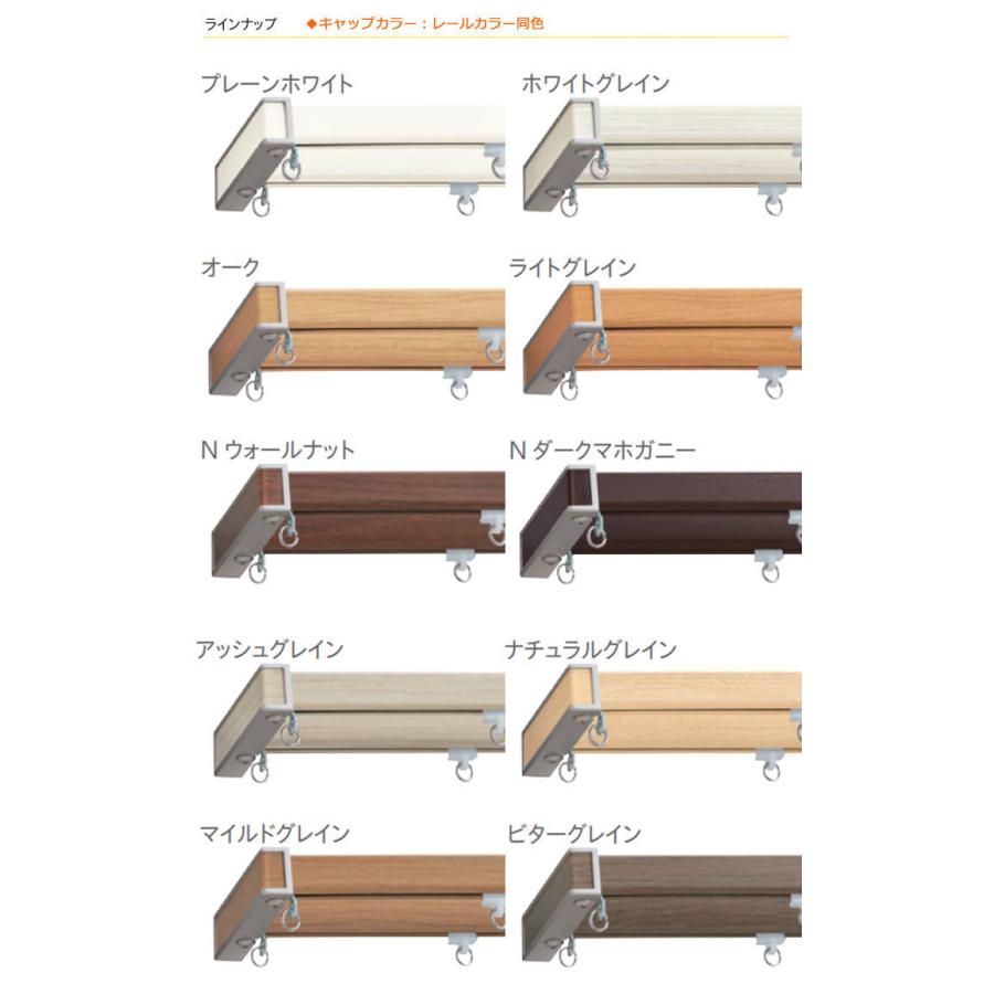 トーソー カーテンレール エリート用 キャップストップMダブル カラー レール同色 1組2個入り tocrpaelitecapm2インテリアきらめき 通販 Yahoo!ショッピング