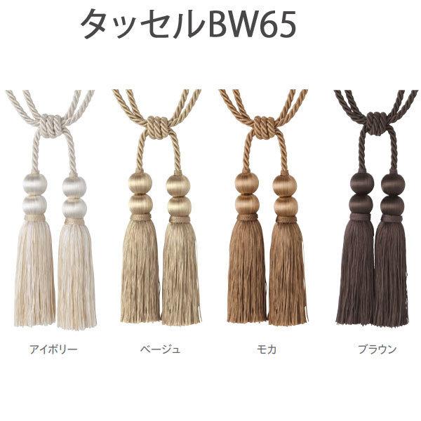 フィルタ 思い出させる 味方 カーテン タッセル 結び方 Annejacobsonmusicstudio Com