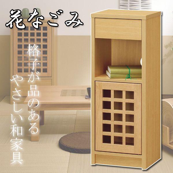 最も信頼できる 統一感のある格子デザインの和家具 和室洋室に 電話台 花なごみ 和格子家具 Fax台 テレビ台 キャビネット