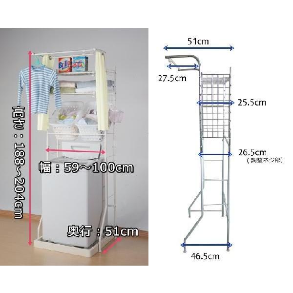 ランドリーラック カーテン付 バスケット2個付 洗濯機周り サニタリー｜interia-m2008｜03