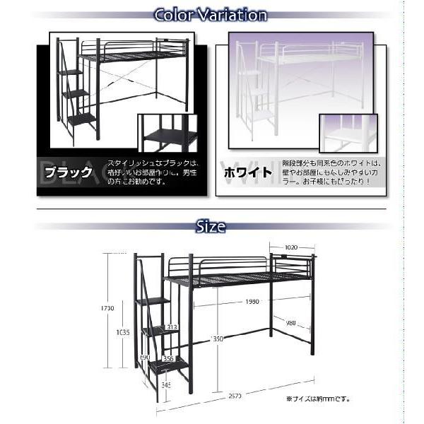 コンセント付き 階段ロフトベッド ベット シングルベッド｜interia-m2008｜06