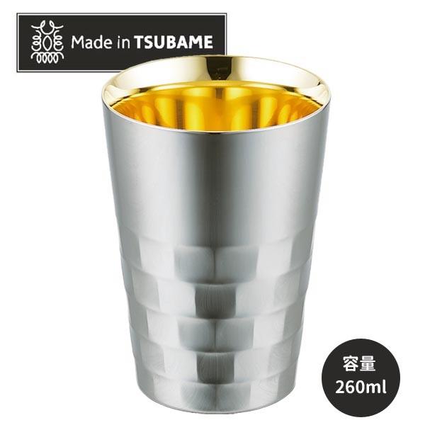 タンブラー 260ml カップ 内面24金メッキ ステンレス 18-8ステンレス 日本製 保冷 保温 ロックカップ  二重構造シリーズ ビール ビアタン